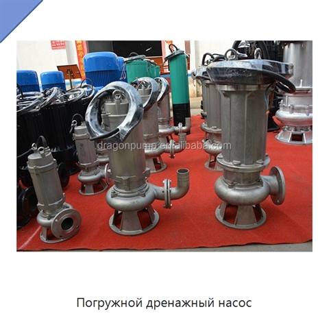 Погружной дренажный насос