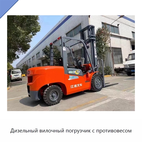 Дизельный вилочный погрузчик с противовесом
