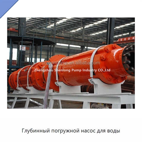 Глубинный погружной насос для воды