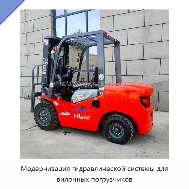 Модернизация гидравлической системы для вилочных погрузчиков — Вилочные погрузчики