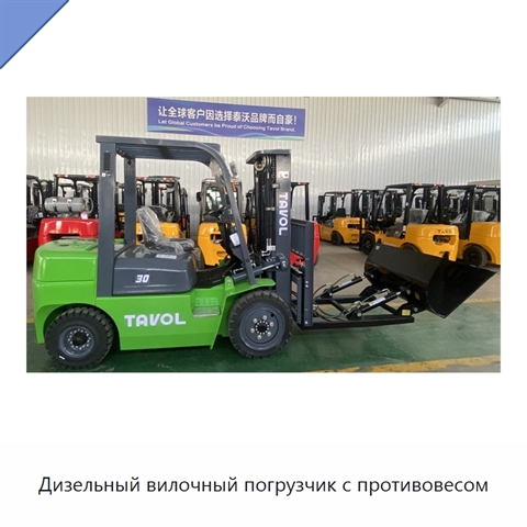 Дизельный вилочный погрузчик с противовесом