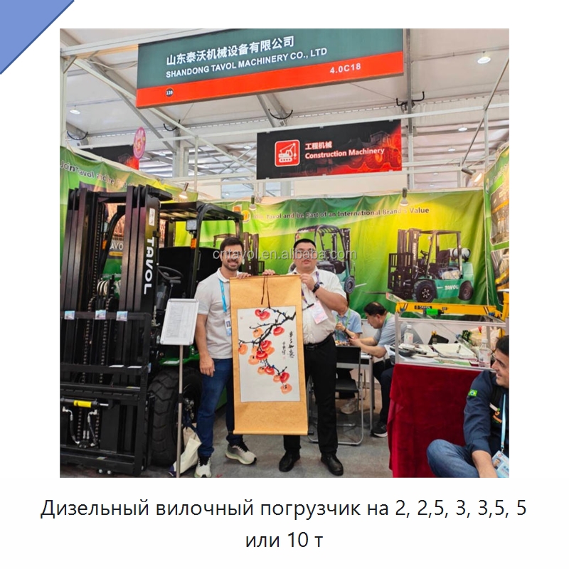 Дизельный вилочный погрузчик на 2, 2,5, 3, 3,5, 5 или 10 т — Вилочные погрузчики