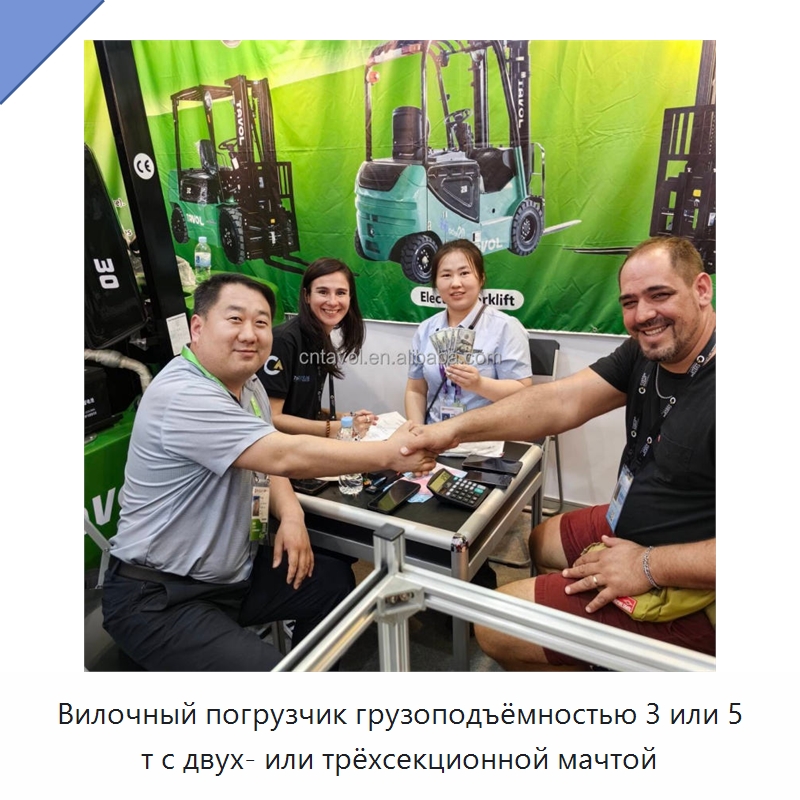 Вилочный погрузчик грузоподъёмностью 3 или 5 т с двух- или трёхсекционной мачтой — Вилочные погрузчики