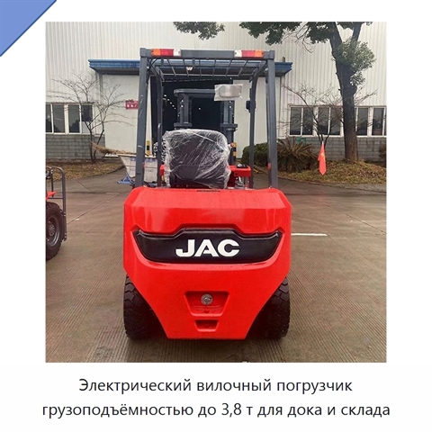 Электрический вилочный погрузчик грузоподъёмностью до 3,8 т для дока и склада