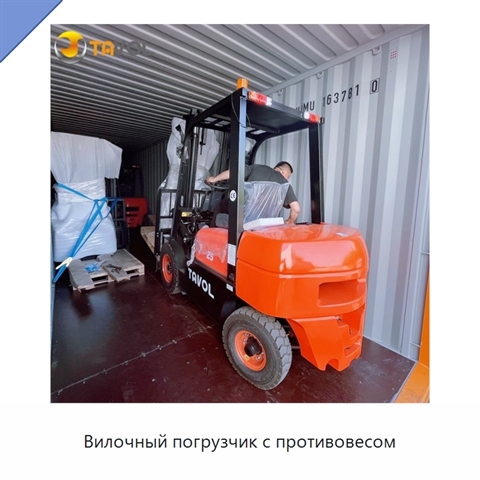 Вилочный погрузчик с противовесом