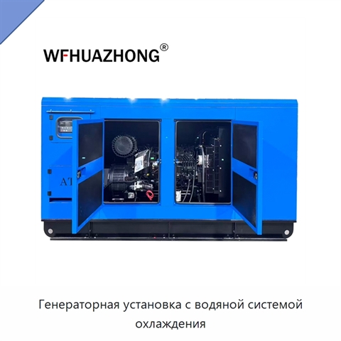Генераторная установка с водяной системой охлаждения