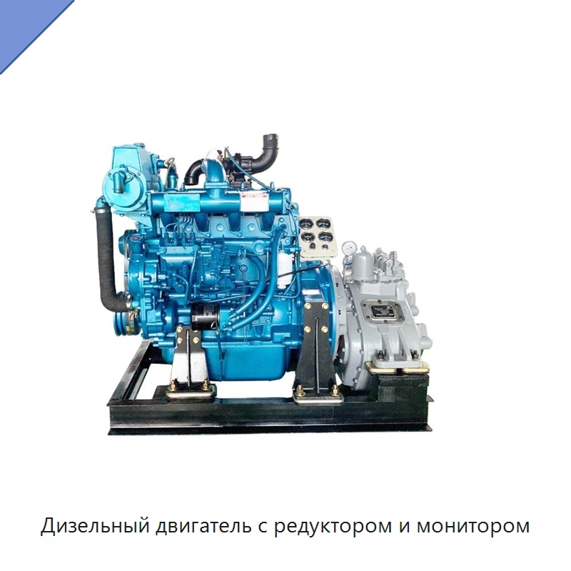 Дизельный двигатель с редуктором и монитором — Двигатели и запчасти для оборудования