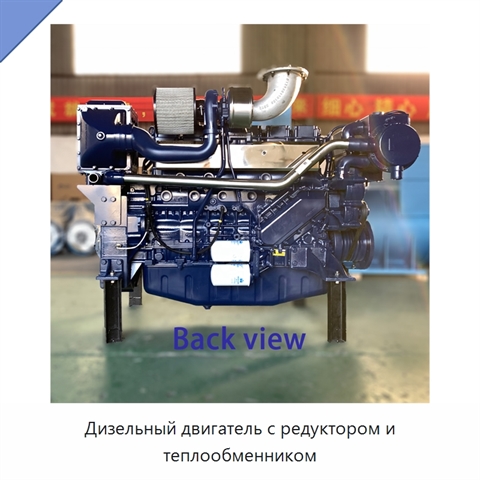 Дизельный двигатель с редуктором и теплообменником