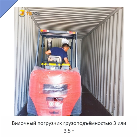 Вилочный погрузчик грузоподъёмностью 3 или 3,5 т