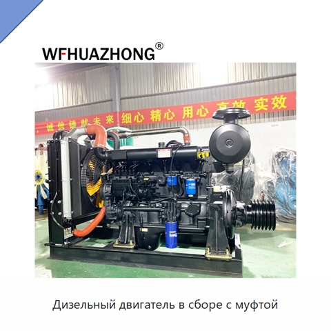 Дизельный двигатель в сборе с муфтой