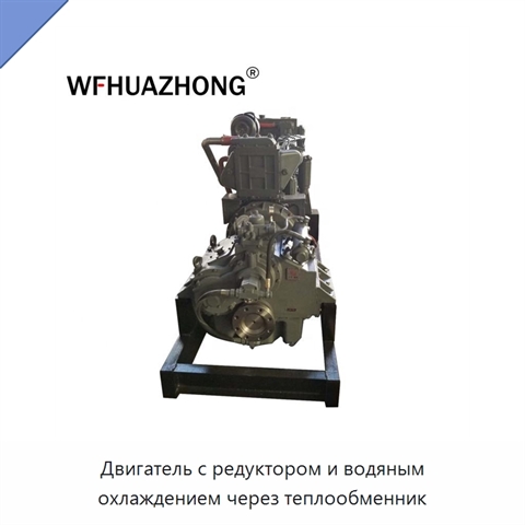Двигатель с редуктором и водяным охлаждением через теплообменник