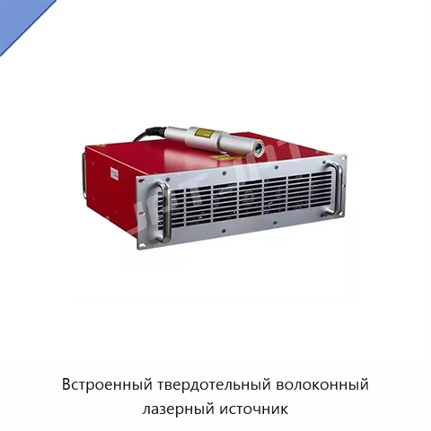 Встроенный твердотельный волоконный лазерный источник