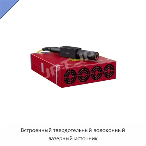 Встроенный твердотельный волоконный лазерный источник