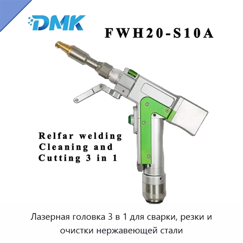 Лазерная головка 3 в 1 для сварки, резки и очистки нержавеющей стали