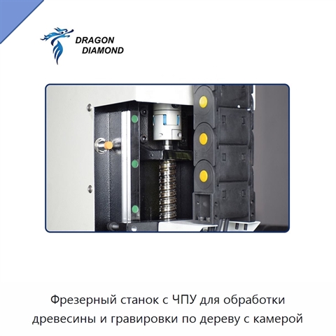 Фрезерный станок с ЧПУ для обработки древесины и гравировки по дереву с камерой