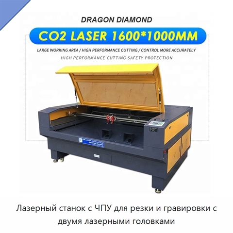 Лазерный станок с ЧПУ для резки и гравировки с двумя лазерными головками