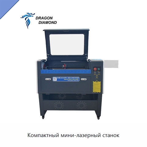 Компактный мини-лазерный станок