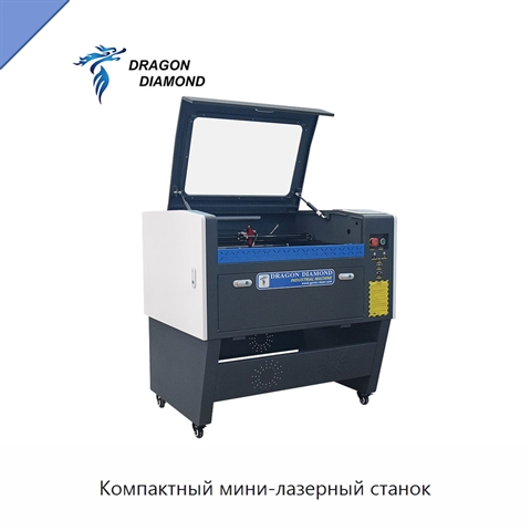 Компактный мини-лазерный станок