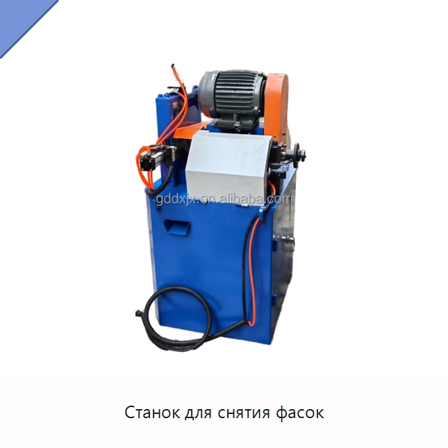 Станок для снятия фасок — Фаскоснимательный станок