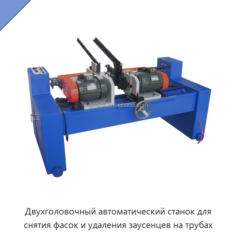 Двухголовочный автоматический станок для снятия фасок и удаления заусенцев на трубах — Фаскоснимательный станок