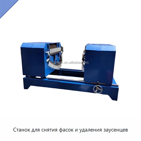 Станок для снятия фасок и удаления заусенцев