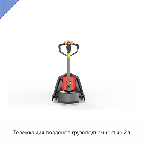 Тележка для поддонов грузоподъёмностью 2 т