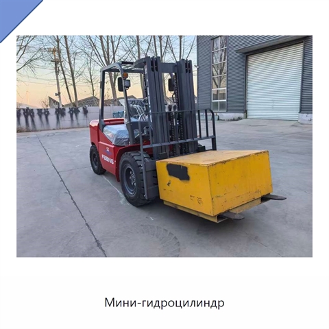 Мини-гидроцилиндр