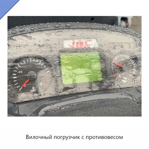 Вилочный погрузчик с противовесом