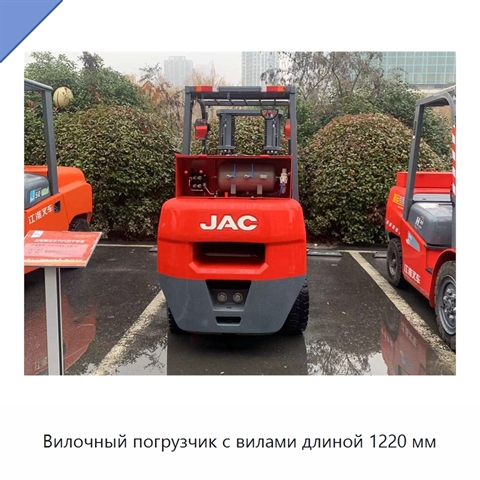 Вилочный погрузчик с вилами длиной 1220 мм