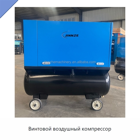 Винтовой воздушный компрессор