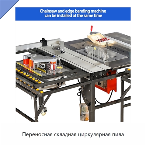 Переносная складная циркулярная пила
