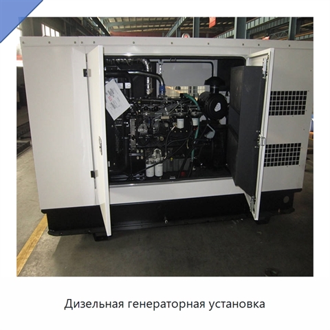 Дизельная генераторная установка