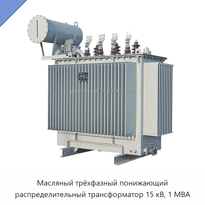 Масляный трёхфазный понижающий распределительный трансформатор 15 кВ, 1 МВА — Трансформаторы управления