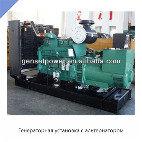 Генераторная установка с альтернатором