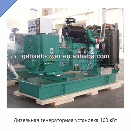Дизельная генераторная установка 100 кВт — Дизельные генераторы