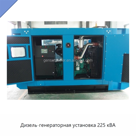 Дизель-генераторная установка 225 кВА
