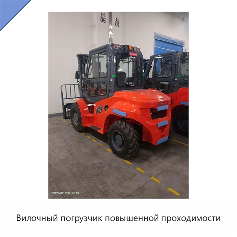 Вилочный погрузчик повышенной проходимости