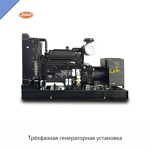Трёхфазная генераторная установка