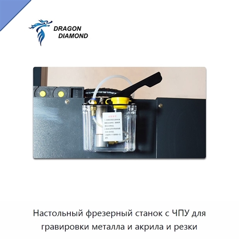 Настольный фрезерный станок с ЧПУ для гравировки металла и акрила и резки
