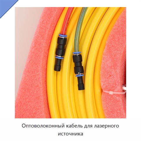 Оптоволоконный кабель для лазерного источника