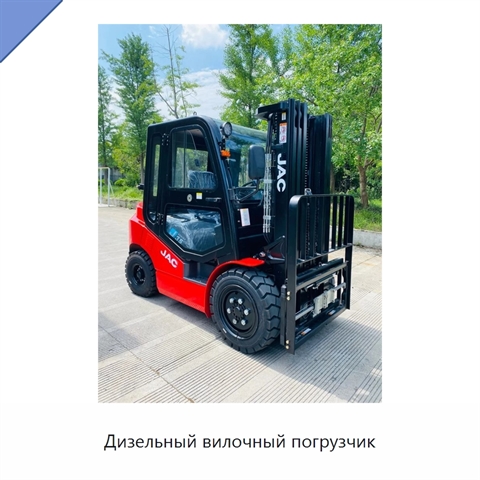 Дизельный вилочный погрузчик