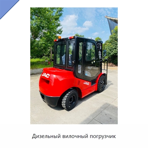 Дизельный вилочный погрузчик