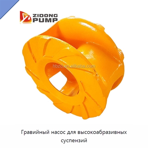 Гравийный насос для высокоабразивных суспензий