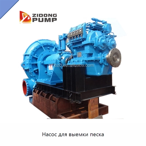 Насос для выемки песка