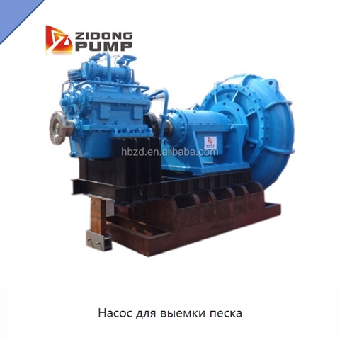 Насос для выемки песка