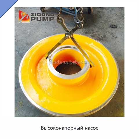 Высоконапорный насос