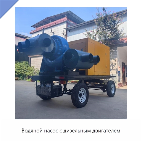 Водяной насос с дизельным двигателем
