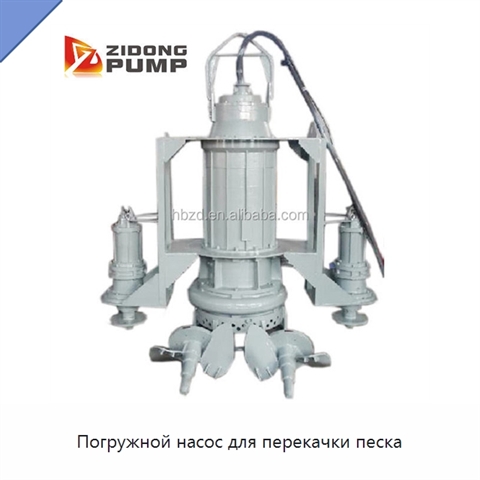 Погружной насос для перекачки песка