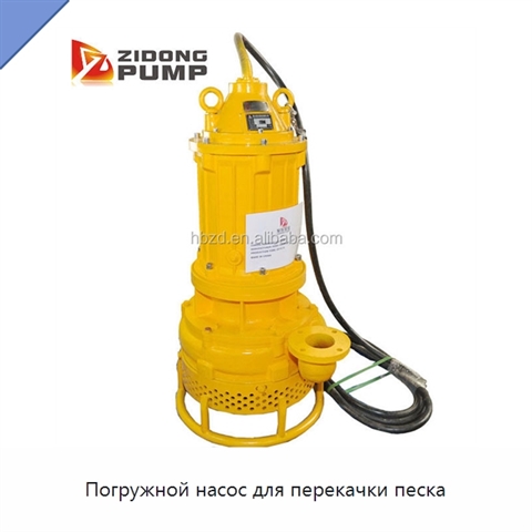 Погружной насос для перекачки песка