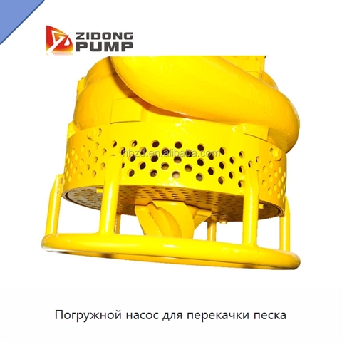 Погружной насос для перекачки песка
